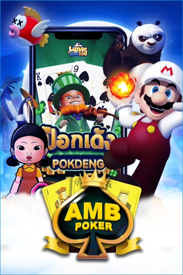 ambpoker